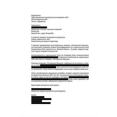 Книга Шпигунська школа - Стюарт Ґіббс Видавництво Старого Лева (9789664481721)