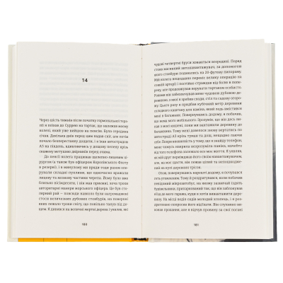 Книга І наостанок - Генрі Марш Видавництво Старого Лева (9789664482322)