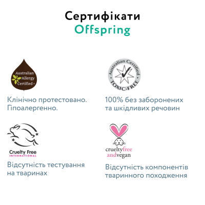 Підгузки Offspring Tangy Orange Розмір M 6-10 кг 42 шт (DP-OI-FAT-M42P-TGYORN)