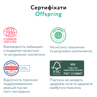 Підгузки Offspring Tangy Orange Розмір M 6-10 кг 42 шт (DP-OI-FAT-M42P-TGYORN)