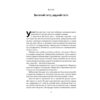 Книга Багатий тато, бідний тато - Роберт Кійосакі Наш Формат (9786178441173)
