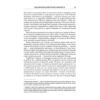 Книга Безжальна правда про нещадний бізнес. Розбудова бізнесу в умовах невизначеності - Бен Горовіц Наш Формат (9786177279210)