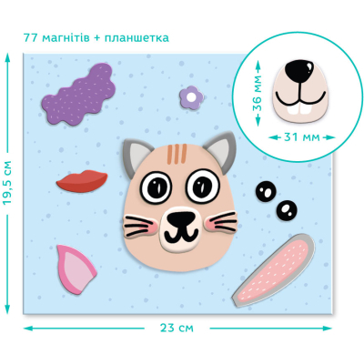 Настільна гра DoDo Магнітна Мордочки (200209)