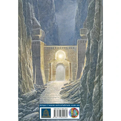 Книга Загибель Ґондоліна - Джон Р. Р. Толкін Астролябія (9786176642282)