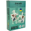 Пазл JoyBand набір Лікарі 36 елементів (PB05)