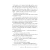 Книга Божественні супротивники. Дилогія 