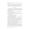 Книга Божественні супротивники. Дилогія 