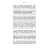 Книга Nexus. Коротка історія інформаційних мереж від кам'яного віку до ШІ - Ювал Ной Харарі BookChef (9786175483947)
