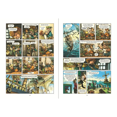 Комікс Жахи морів. 