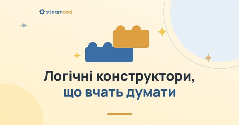 Обкладинка статті: логічні конструктори