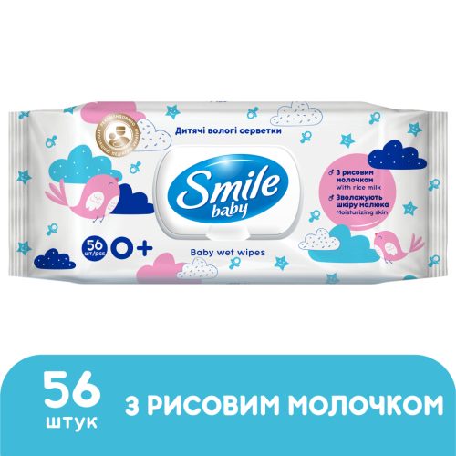 U0716952_main Дитячі вологі серветки Smile baby з рисовим молочком, 56 шт (4823071649215)