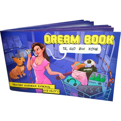 U0741537_main Настільна гра 18+ Bombat game Game Dream Book Чекова книжка бажань для нього (укр.) (4820172800330)