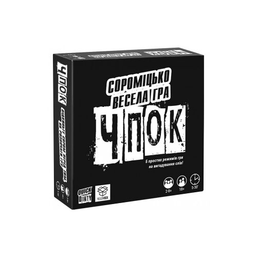 U0750895_main Настільна гра 18+ YellowBox Чпок (Українська) (4820228590116)