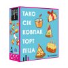 U0752153_main Настільна гра Feelindigo Тако Сік Ковпак Торт Піца (FI22050)