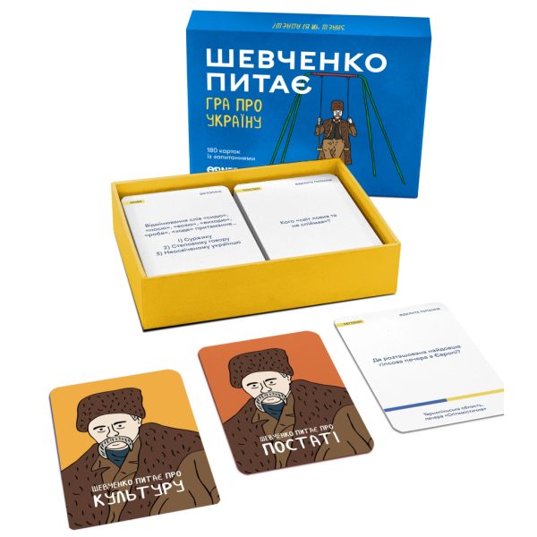 U0780173_3main Настільна гра Orner Розмовна гра "Шевченко питає. Гра про Україну" (1909)
