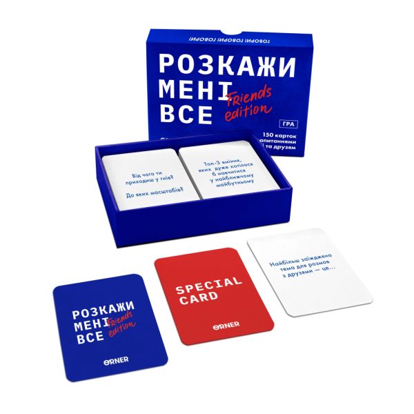 U0780174_2main Настільна гра Orner Розмовна гра Розкажи мені все! Friends edition (1607)