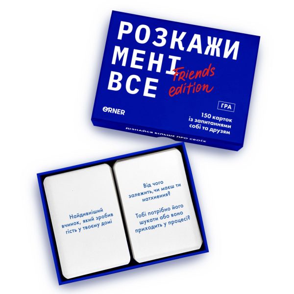 U0780174_3main Настільна гра Orner Розмовна гра Розкажи мені все! Friends edition (1607)