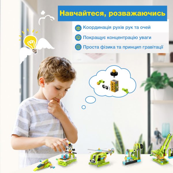 U0784555_4main Конструктор Makerzoid Diverse Building Blocks (MKZ-BK-DB)