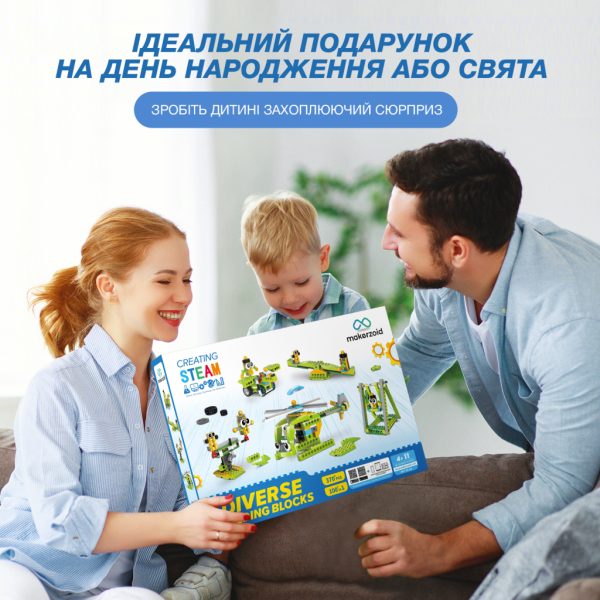 U0784555_6main Конструктор Makerzoid Diverse Building Blocks (MKZ-BK-DB)