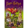 Книга Гаррі Поттер і філософський камінь - Джоан Ролінґ А-ба-ба-га-ла-ма-га (9789667047399)