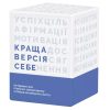 U0845456_main Настільна гра Memo Games Краща Версія Себе (українська) (0017)