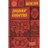 Книга Володимир Винниченко. Вибрані твори Yakaboo Publishing (9786178222109)