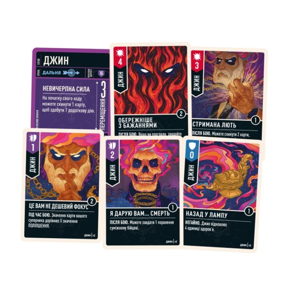 U0924955_3main Настільна гра Geekach Games Unmatched: Гудіні проти Джина (Houdini vs. The Genie, Укр) (GKCH148)