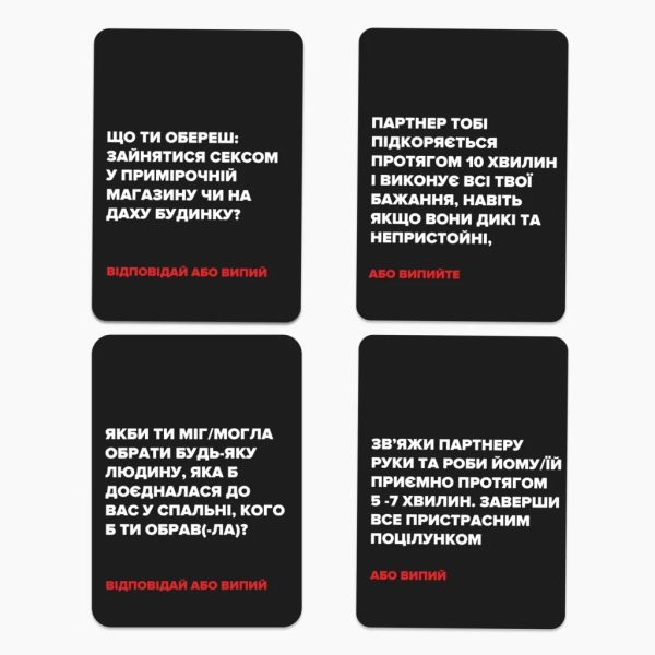 Настільна гра 18+ Memo Games (Не) пʼяні кохані (0021-1)