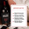 Настільна гра 18+ Memo Games (Не) пʼяні кохані (0021-1)
