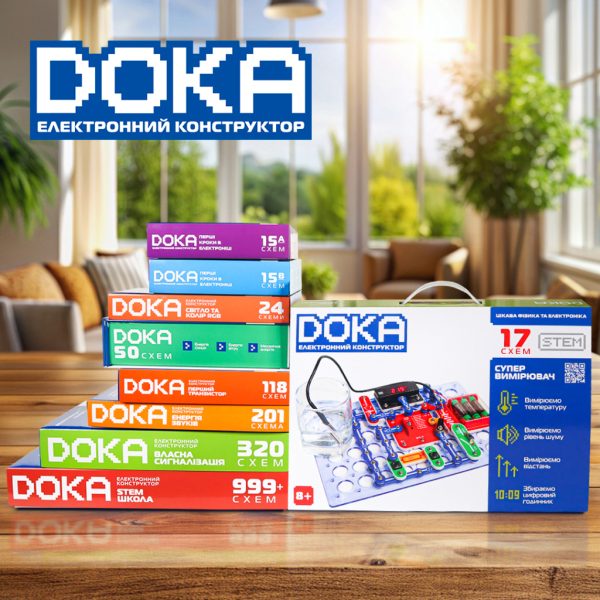 U0993537_6main Конструктор DOKA електронний Супервимірювач 17 схем (D70712)