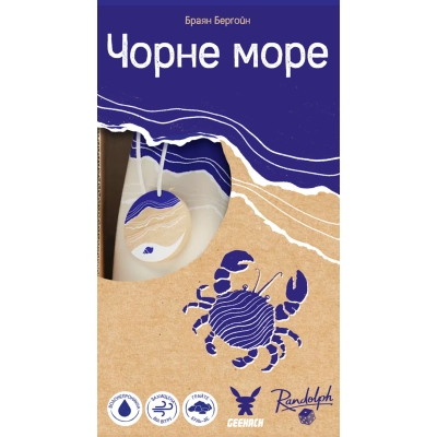 U0994185_big Настільна гра Geekach Games Чорне море (Seaside) (укр.) (GKCH214sd)