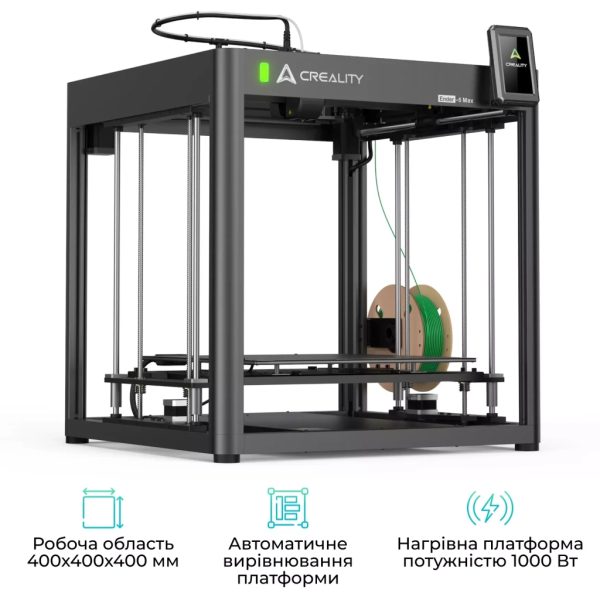 3D-принтер Creality Ender-5 Max