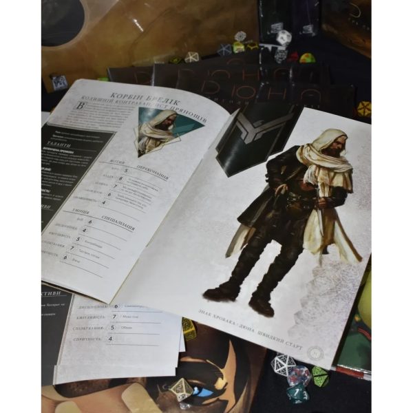 U1079867_6main Настільна гра Geekach Games Дюна. Пригоди в Імперії - Швидкий старт (Dune RPG Wormsign Quickstart Guide) (укр.) (GKRP0015ph)