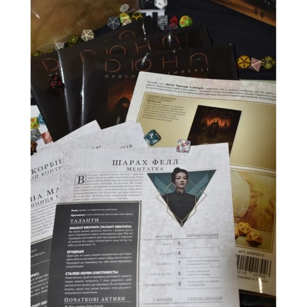 U1079867_7main Настільна гра Geekach Games Дюна. Пригоди в Імперії - Швидкий старт (Dune RPG Wormsign Quickstart Guide) (укр.) (GKRP0015ph)