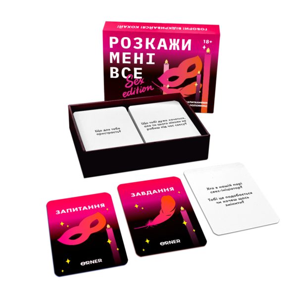U1123335_2main Настільна гра 18+ Orner Розмовна гра Розкажи мені все! Sex edition (укр.) (orner-2677)
