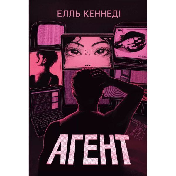 U1170465_main Книга Агент - Елль Кеннеді Видавництво РМ (9786178639921)