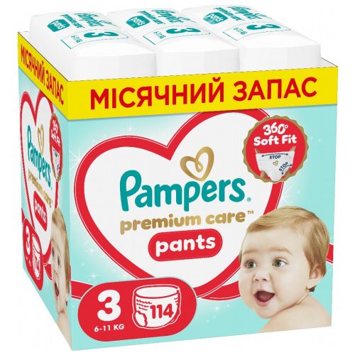 U1171460_main Підгузки Pampers Premium Care Pants Розмір 3 (6-11 кг) 114 шт (8006530320184)