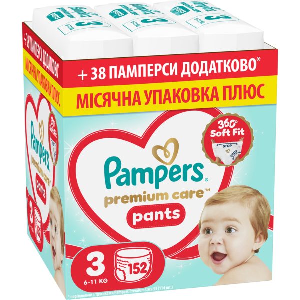 U1183112_main Підгузки Pampers Premium Care Pants Розмір 3 (6-11 кг) 152 шт (8006530315869)
