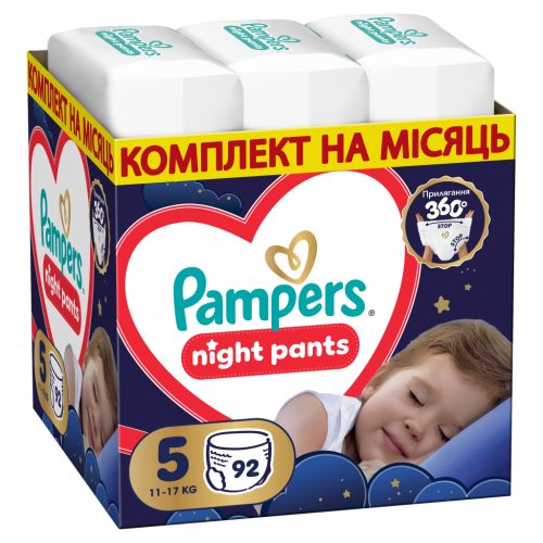 U1183123_main Підгузки Pampers Night Pants Розмір 5 (11-17 кг) 92 шт (8006530320542)