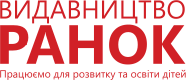Ранок